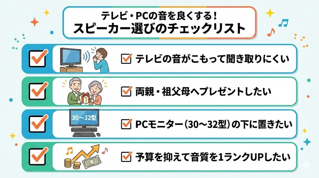 フィリップスTAB4000はこんな人におすすめ！